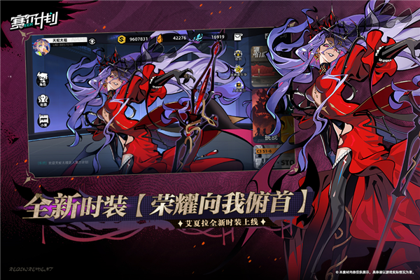 赛尔计划华为服