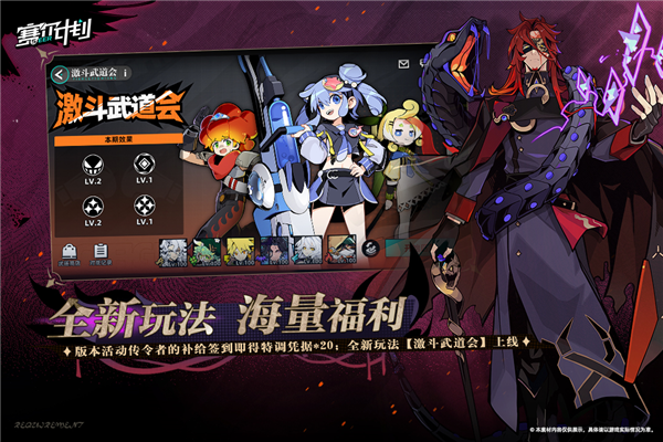 赛尔计划华为服