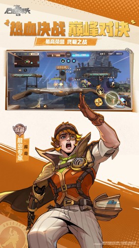 合金弹头觉醒国际版