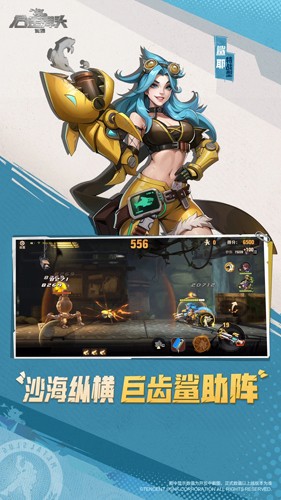 合金弹头觉醒国际版