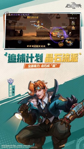 合金弹头觉醒国际版