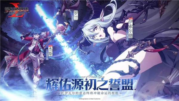 梦幻模拟战