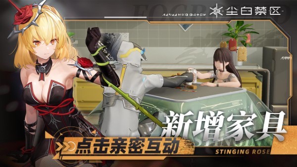尘白禁区手游官方版