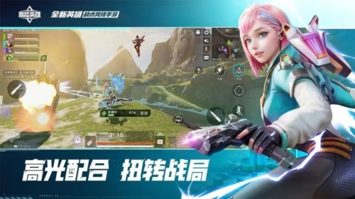 高能英雄测试版