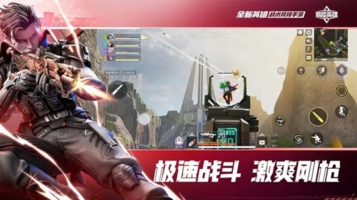 高能英雄测试版
