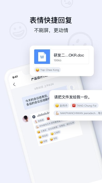 顺丰丰声app官方最新版本
