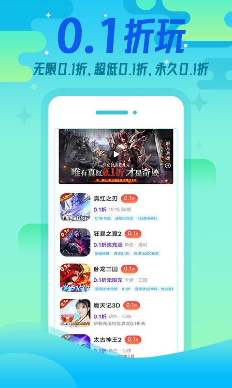懂游戏福利版