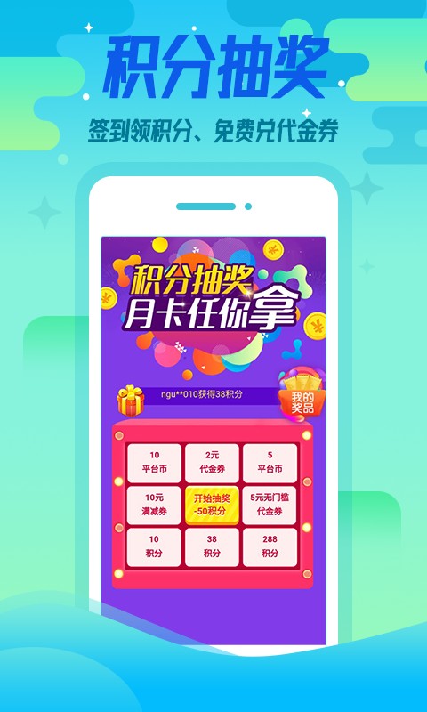 懂游戏福利版