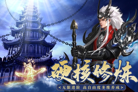 霸天纪官服