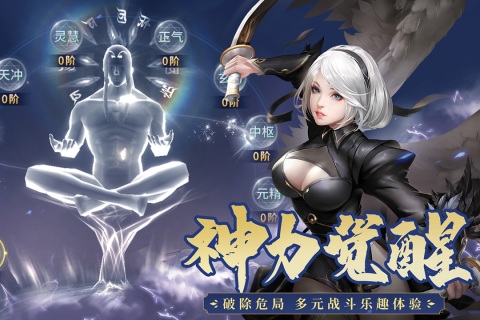 霸天纪官服