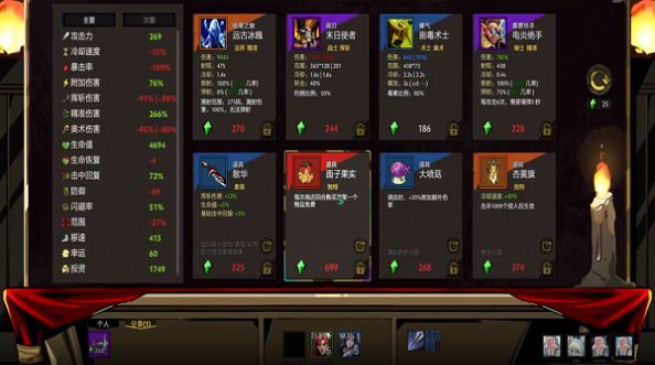 决战荒岛游戏