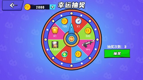 香肠人乱斗