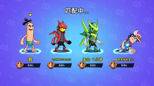 香肠人乱斗