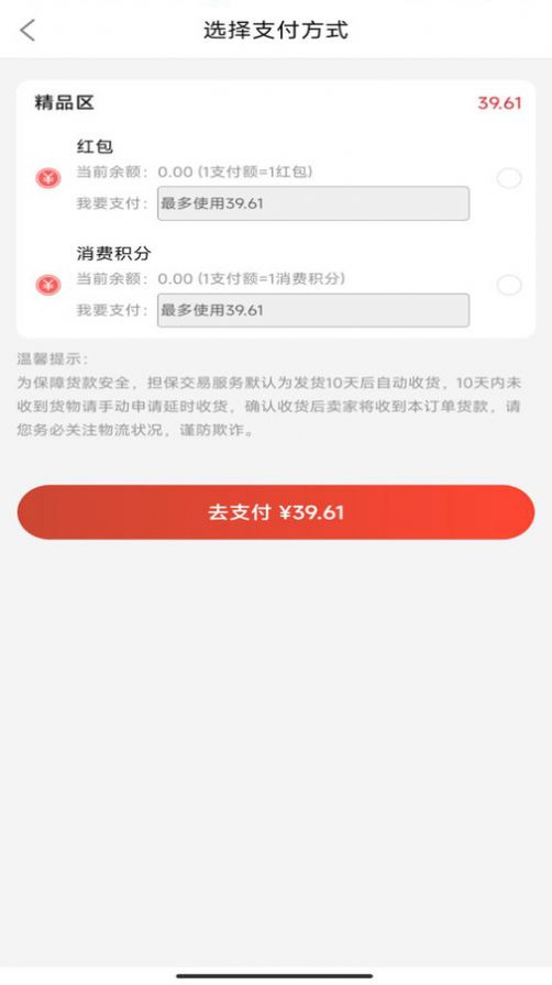 锦绣非遗平台官方版
