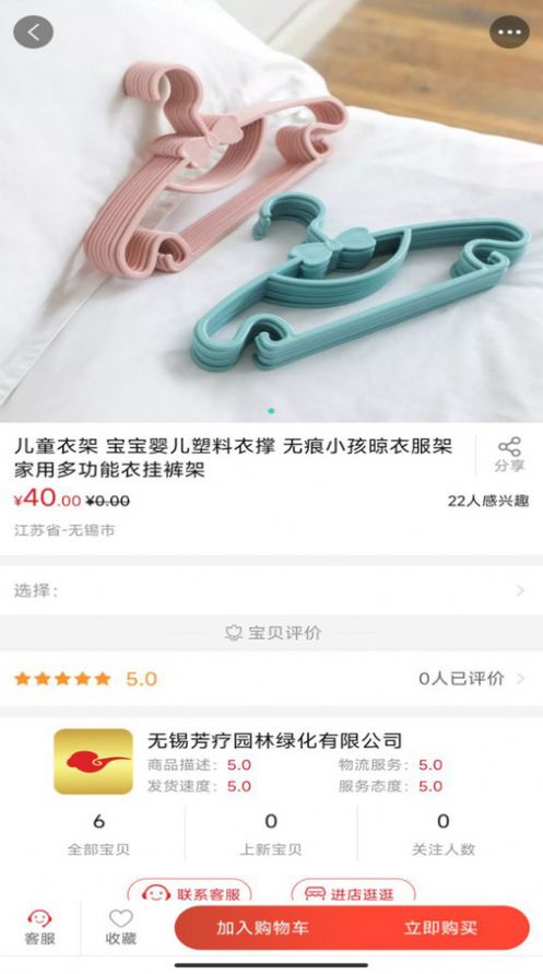锦绣非遗平台官方版