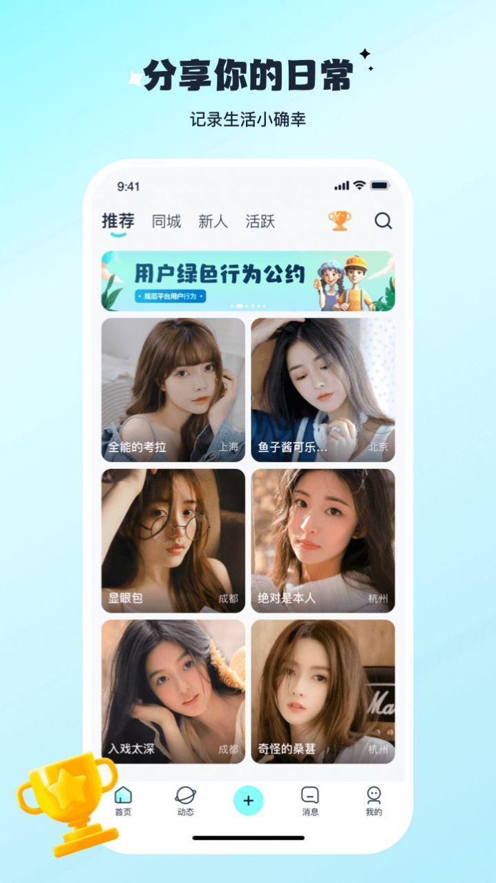 陌与聊