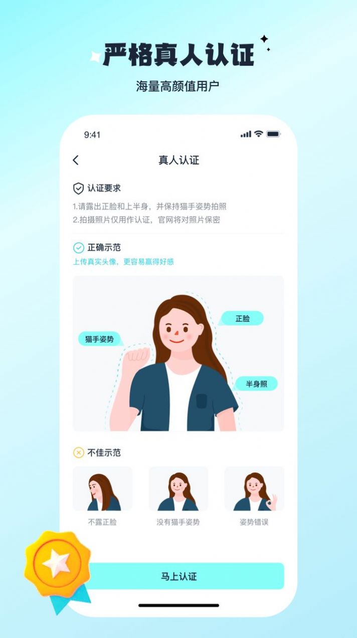 陌与聊
