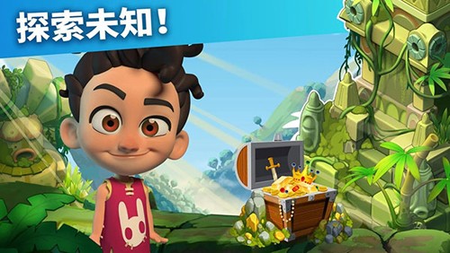家庭岛内置菜单版