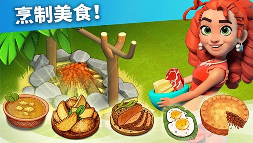 家庭岛内置菜单版