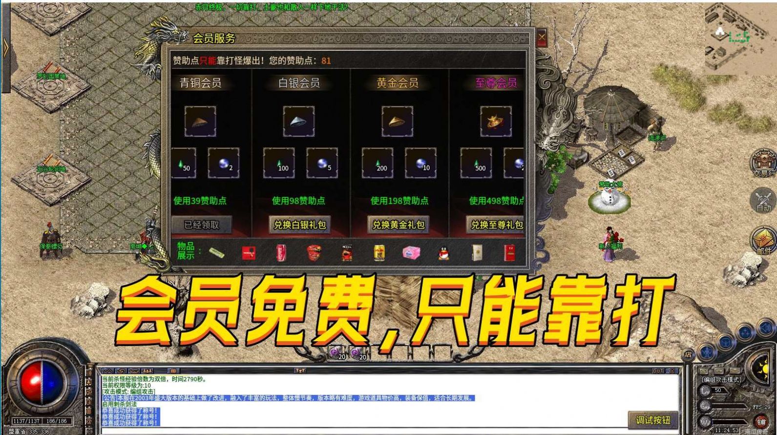 南瓜1.76小极品最新版