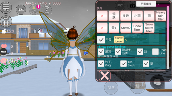 樱花校园模拟器修改器(SAKURA