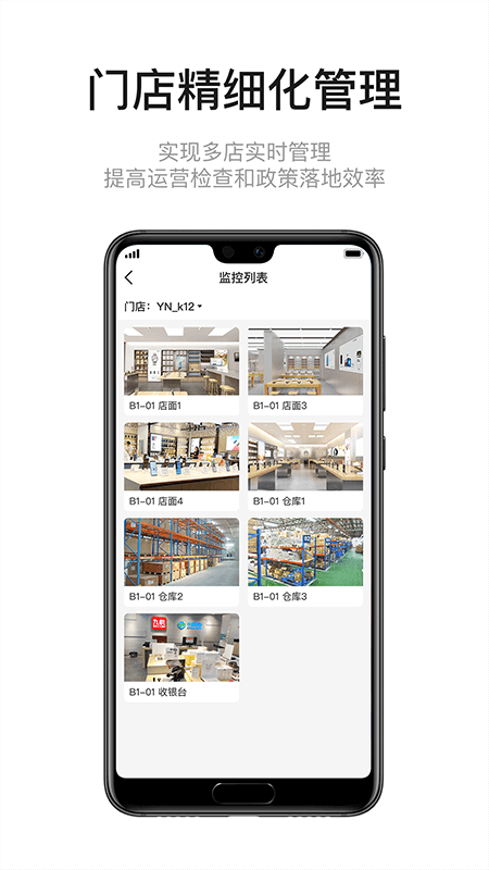 九讯云app