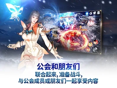 伊卡洛斯M公会战争手游