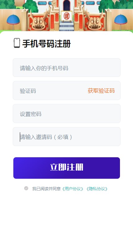 龙珠有点潮苹果