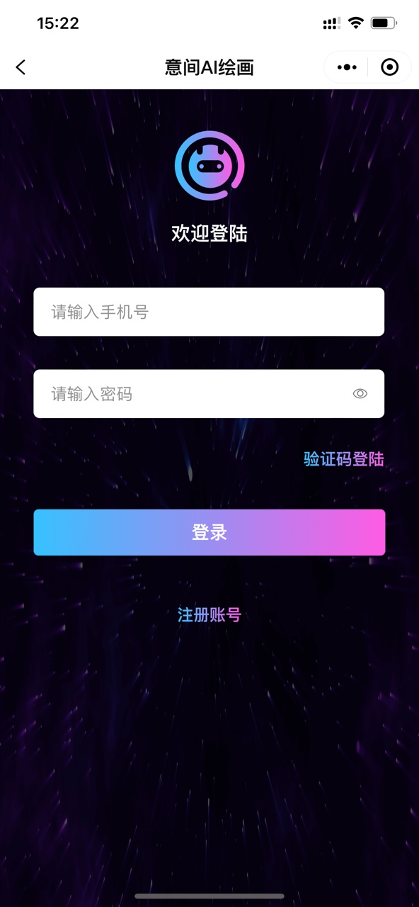 意间ai水墨速成