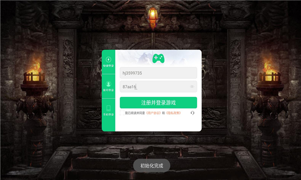 齐天圣传奇手游