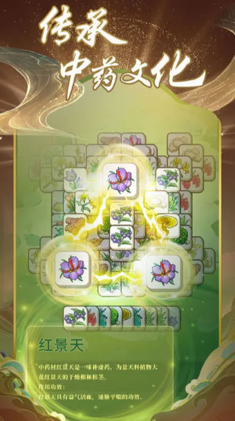 药王传奇免广告最新版
