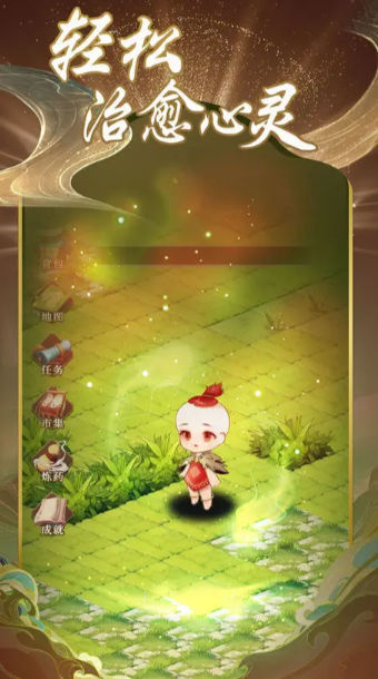 药王传奇免广告最新版