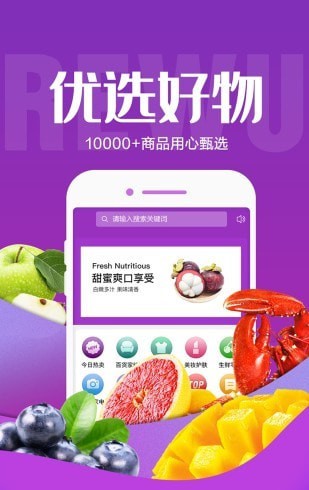 热物一起团平台