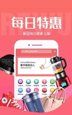 热物一起团平台