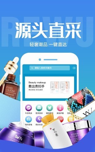 热物一起团平台