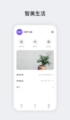 OKP