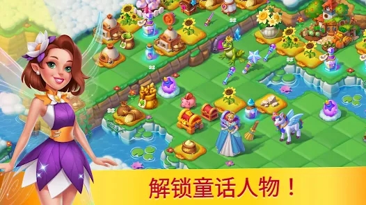 仙境岛游戏