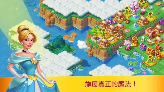 仙境岛游戏