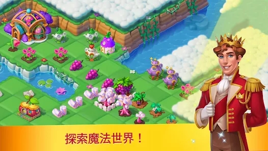 仙境岛游戏