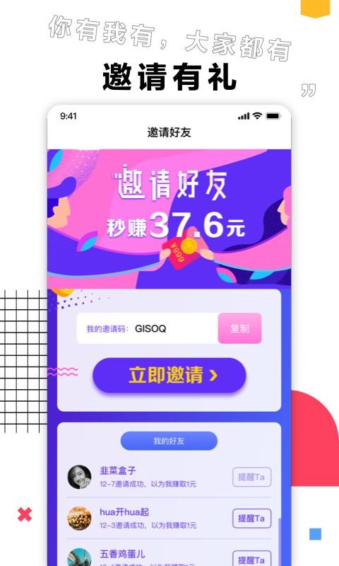 栗子视频
