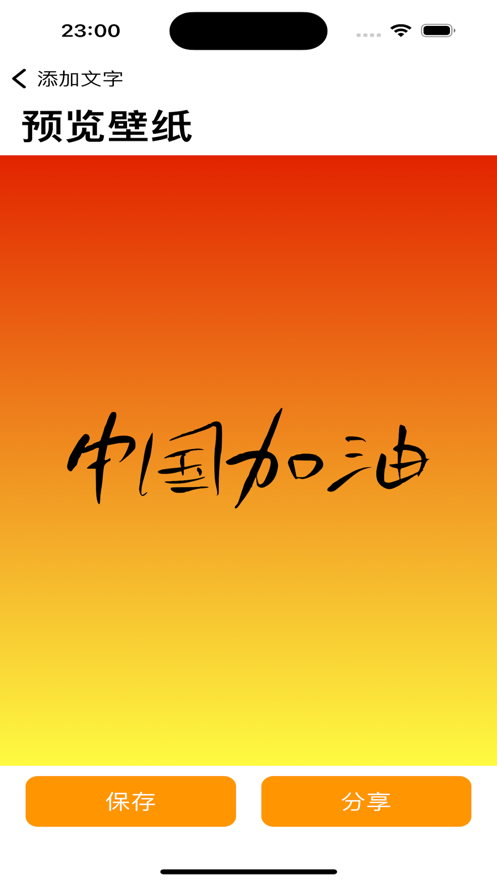背景制造软件