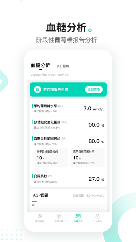 硅基动感app官方版
