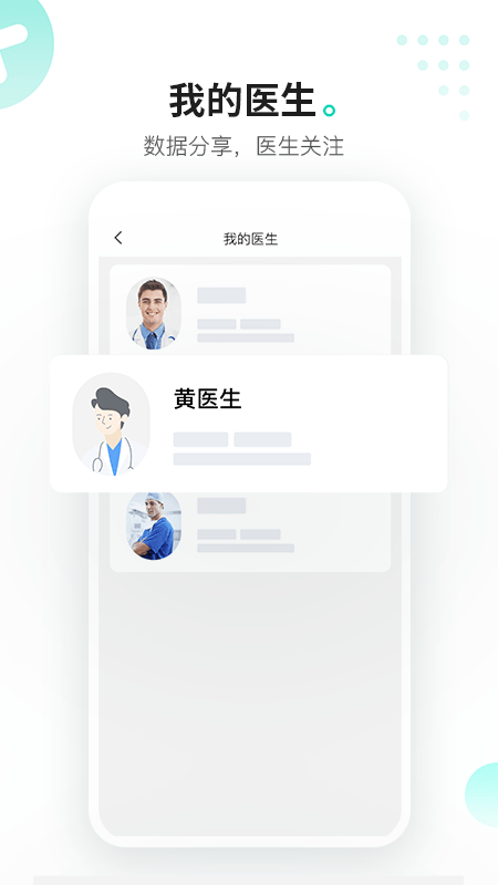 硅基动感app官方版