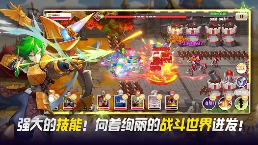 伟大骑士团游戏
