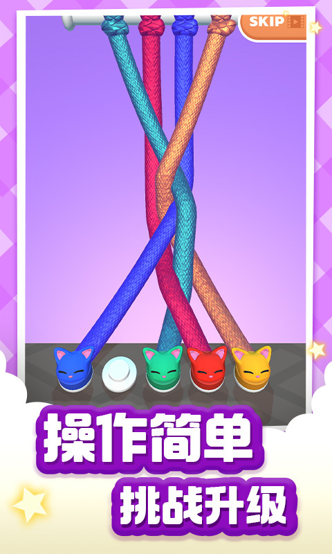 硬币爱消消游戏