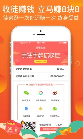 买什么都省