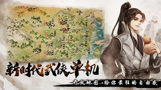 烟雨江湖东海归云岛游戏