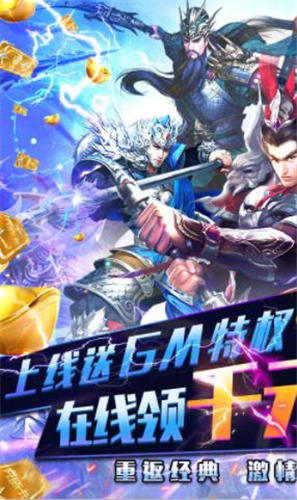 无双三国志破解版