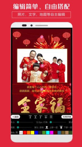 企盼请柬