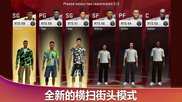 nba2k20豪华存档版中文版